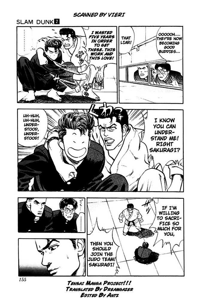 Slam Dunk, Chapter 17 image 04